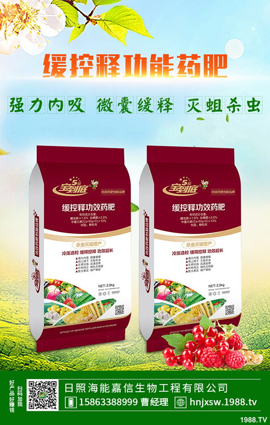     2019��8���������������A(y��)Ӌ(j��)9�����؃r(ji��)���������