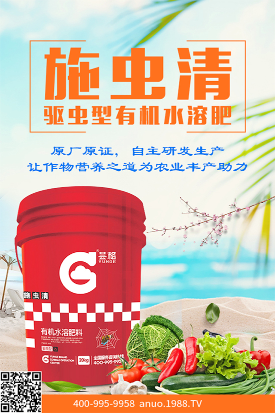 ���[˪ù��Σ���޴����������������ģ����[˪ù�����δ�ʩ