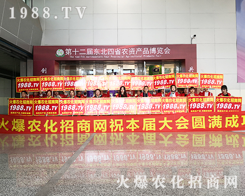 ���r(n��ng)���W(w��ng)�^����ǰ���Y�G2019�L(zh��ng)��ֲ����(hu��)��