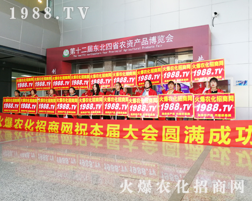 �����f�ɣ����r(n��ng)���W(w��ng)����(zh��n)2019�L(zh��ng)����ʮ���Ö|����ʡֲ����(hu��)��