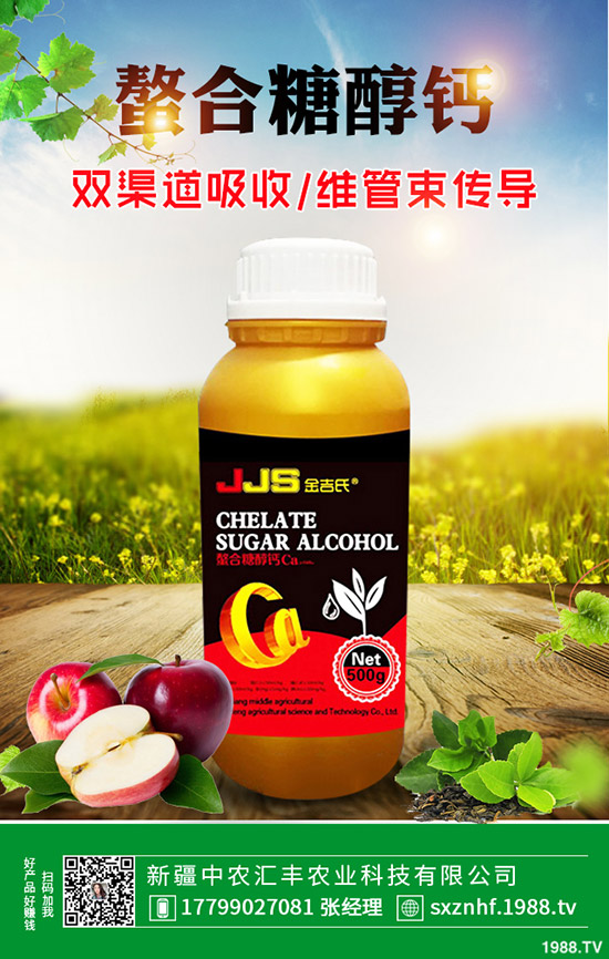 ���ӷN�����a(ch��n)�����������ט����Ҫ�c(di��n)��