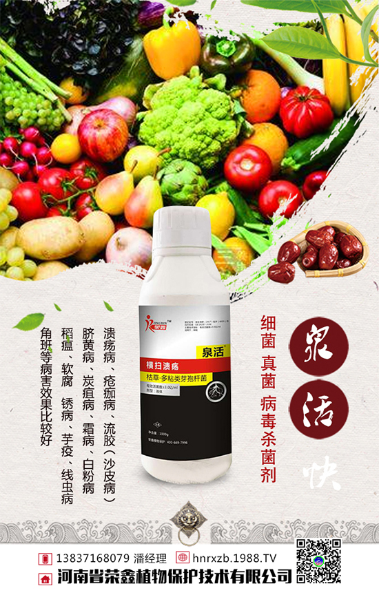 �ײ�ܛ�����l(f��)���Y�����ײ�ܛ�������δ�ʩ