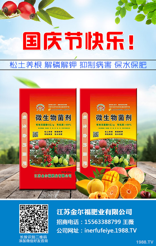     �＾�����ηNֲ����˷Nֲ�r(sh��)�g���Nֲ���g(sh��)������ע�����(xi��ng)��