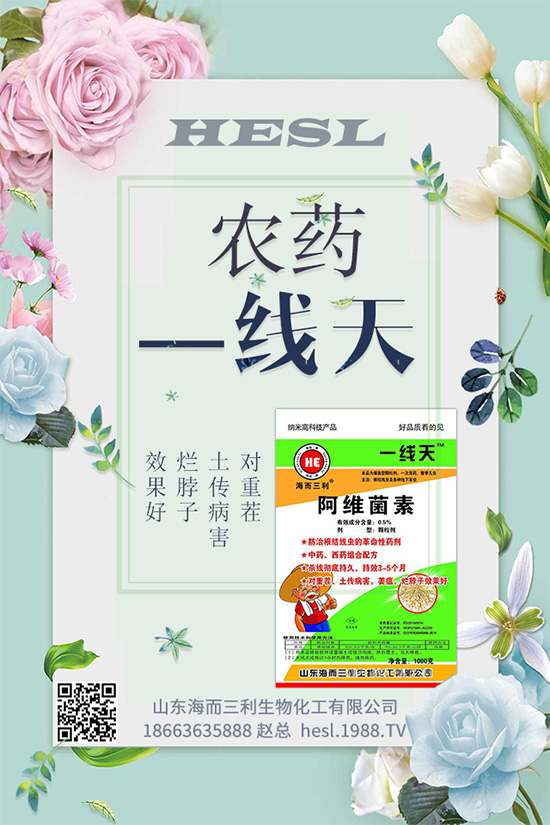 �޻����x���r��