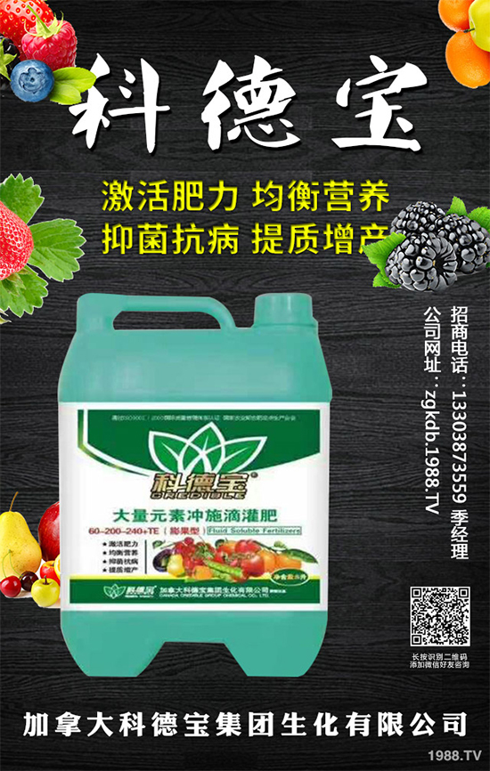 ���·Nʲô�߲˱��^����2019��9���߲˷Nֲָ��