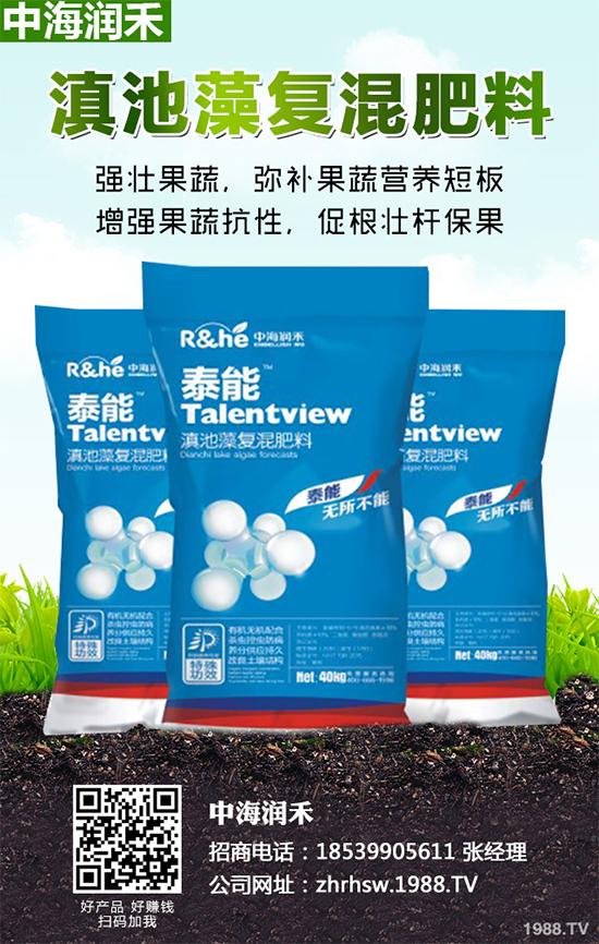 �޻���ô�Nֲ�a(ch��n)������������׌����޻����p�ɸ߮a(ch��n)