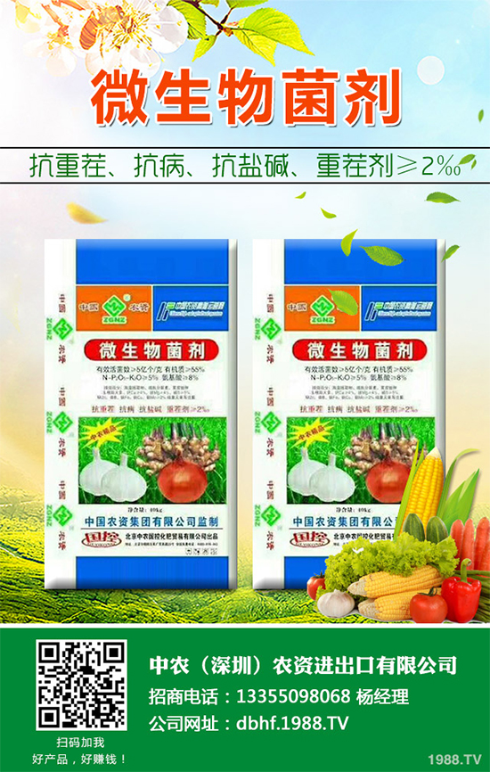 �޻���ô�Nֲ�a(ch��n)���ߣ�������׌����޻����p�ɸ߮a(ch��n)