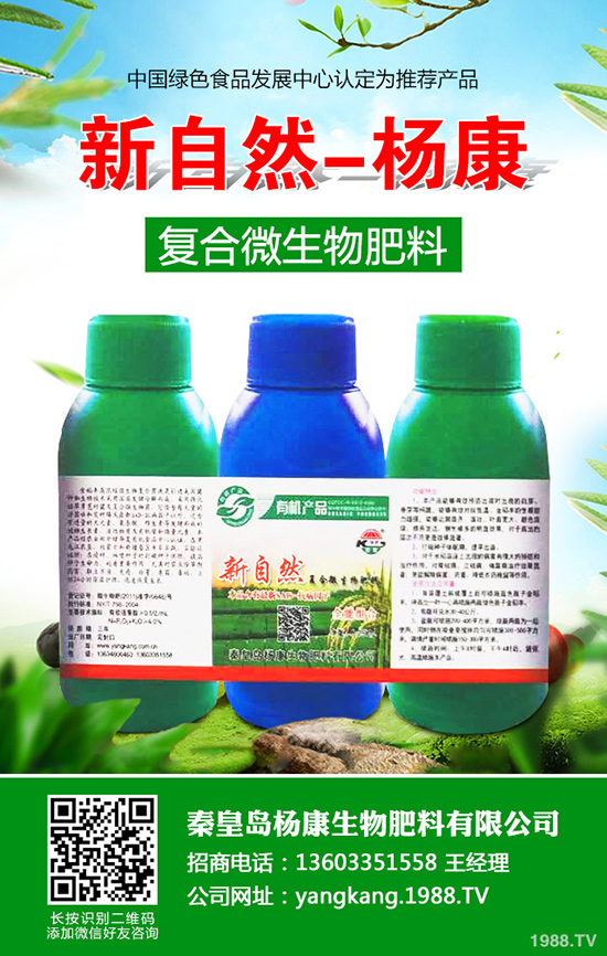 �՗���ηNֲ���՗��Nֲ���g���Nֲǰ����