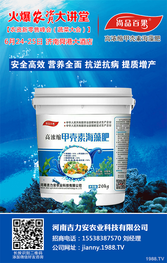 �������ʩ�ʲ��ܸ߮a(ch��n)����ϸ߮a(ch��n)�Nֲ��������