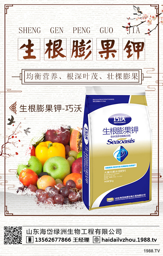     春節(jié)期間！復(fù)合肥行情不溫不火！2020-1-31今日最新復(fù)合肥價(jià)格早報(bào)！