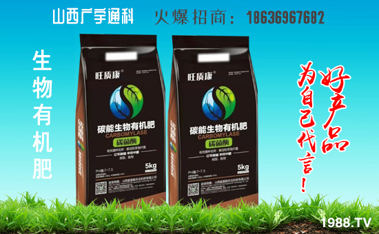     ��ɽ���V��ͨ��ף������옷���f���������I(y��)�гɣ�֥���_����(ji��)��(ji��)����