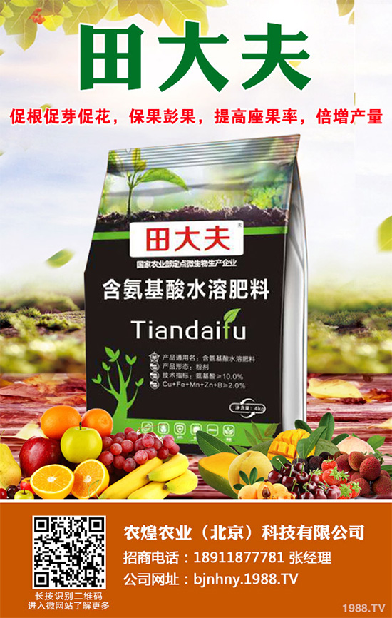 �Nֲʲôˮ����(hu��)ٍ�X(qi��n)��2020��ˮ���Nֲָ��