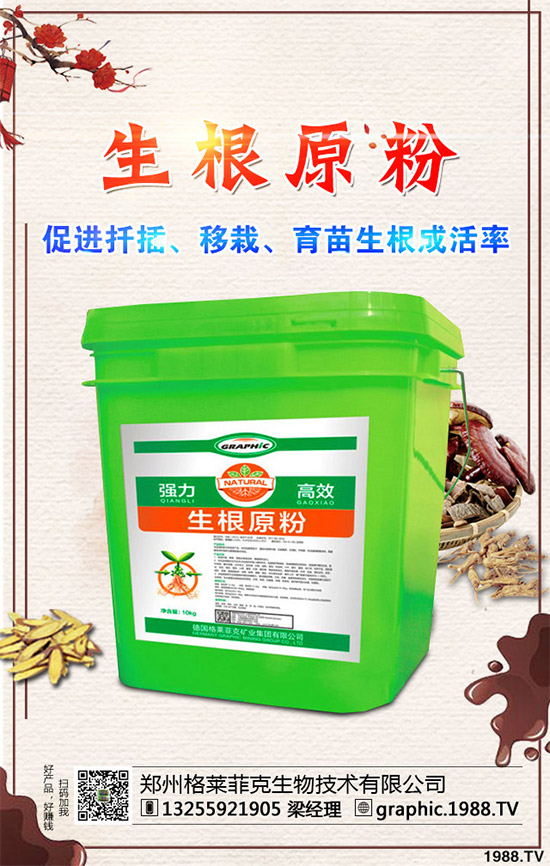 �������{(l��n)ԓ��ηNֲ�������{(l��n)�߮a(ch��n)�������g(sh��)