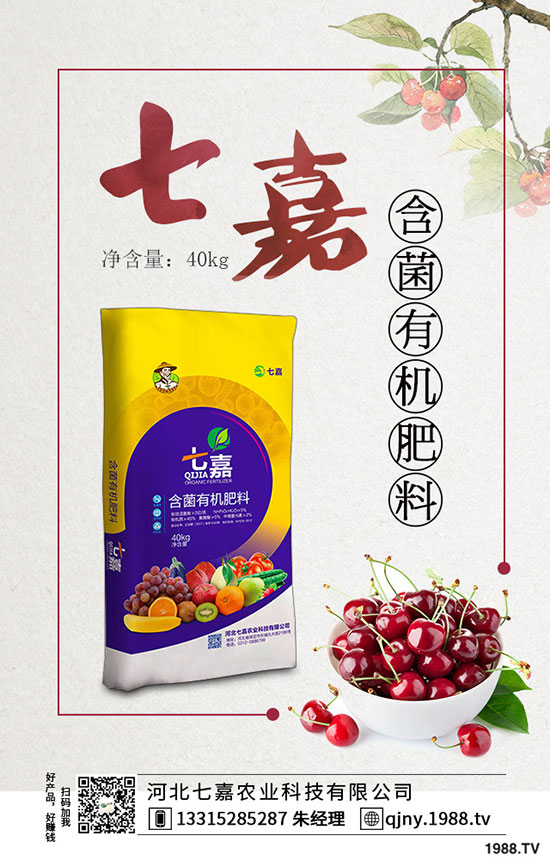 �����׺�Ŵ�����ķN���׸��I(y��ng)�B(y��ng)�������׵ĠI(y��ng)�B(y��ng)�r(ji��)ֵ��