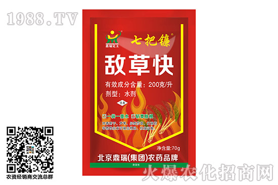 2020.10.12�ݸ�좳��݄��r���Ո�