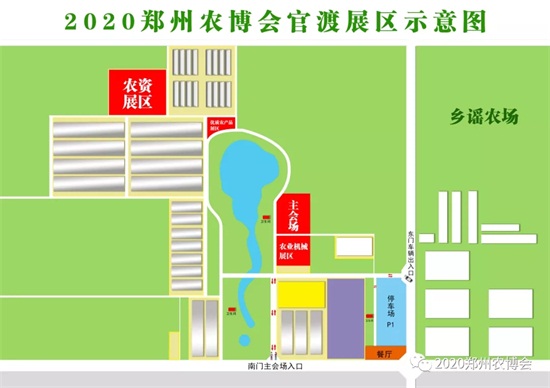 2020�����r(n��ng)����(hu��)