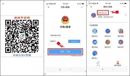 2020���27��ɽ�|ֲ����(hu��)���^�����^�A(y��)��ӛ����