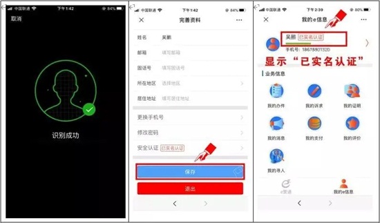 2020���27��ɽ�|ֲ����(hu��)���^�����^�A(y��)��ӛ����