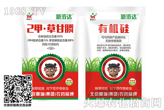 2020��10��21���Ҳݰ����݄��r��