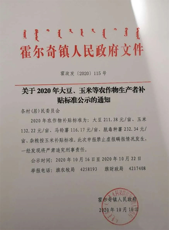 ��(n��i)�ɹŰ��s������������a(ch��n)���a(b��)�N��(bi��o)��(zh��n)������