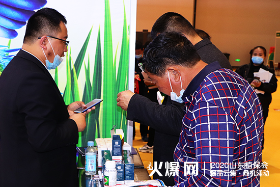 ɽ�|������2020ɽ�|ֲ����(hu��)���W���ǈ�(ch��ng)����Ź�ʣ�