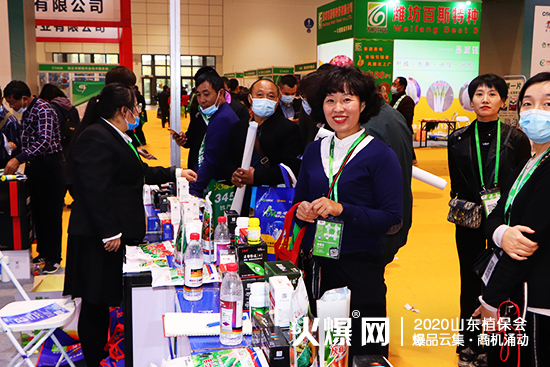 ɽ�|������2020ɽ�|ֲ����(hu��)���W���ǈ�(ch��ng)����Ź����