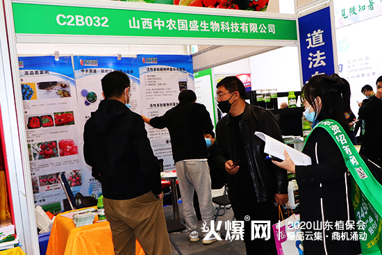 ���ʲ��������r(n��ng)��(gu��)ʢ�c����s2020��(j��)��ֲ����(hu��)��չλ̖(h��o)��C2B032��