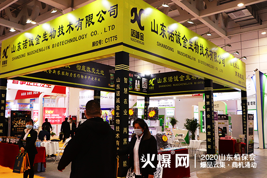    ɽ�|�Z�\������2020ɽ�|ֲ��������ȫ����չλ̖��C1T75!