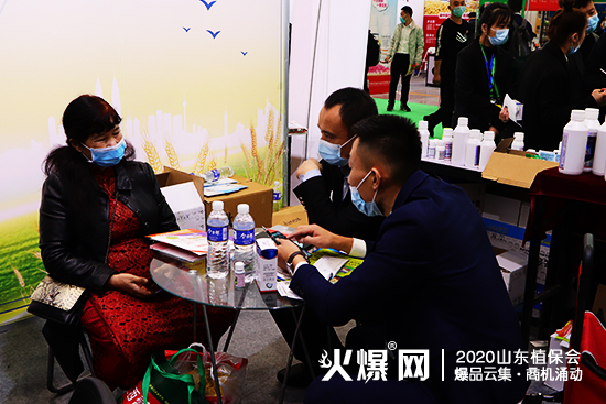 2020ɽ�|��(j��)��ֲ����(hu��)��ɽ�����h�r(n��ng)�I(y��)�F(xi��n)����ԃ����������չλ̖(h��o)��WT113��