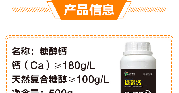 ����Ӣ���~���r(n��ng)�I(y��)�Ƽ����޹�˾_04