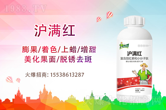 ���������ݮ��ɫ����ʲôԭ����������ʩ��ô����