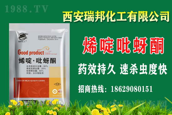 ���x(ch��ng)���r(n��ng)ˎ�r(ji��)��һ�[��2021.01.01