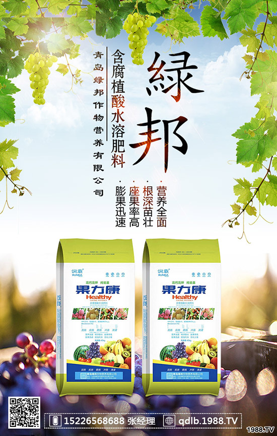 ������������ʩ�ʺ����Nֲ������οƌW(xu��)ʩ��