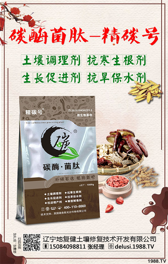     �������҇�(gu��)һζ���y(t��ng)��ˎ�ģ���ˎ������һǧ����Ěvʷ��һ�������^��?z��i)�ѣ��֫�w��ľ��С���@�L(f��ng)�ȰY��ᄳɵ��B(y��ng)�����г��ٲ����������Ĺ�Ч����ô���Nֲ�����ܒ��X(qi��n)����2020������ķNֲǰ����Σ�