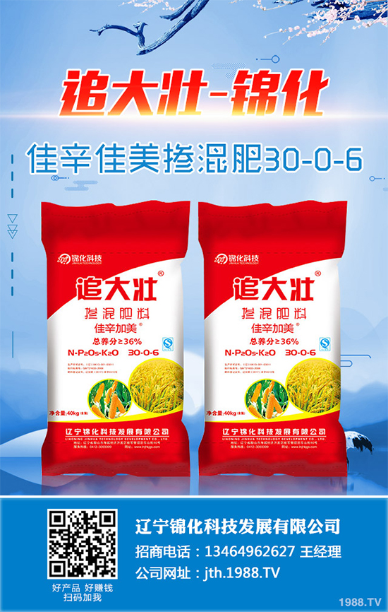     �������҇�(gu��)һζ���y(t��ng)��ˎ������ˎ������һǧ����Ěvʷ��һ�������^��?z��i)�ѣ��֫�w��ľ��С���@�L(f��ng)�ȰY��ᄳɵ��B(y��ng)�����г��ٲ����������Ĺ�Ч����ô���Nֲ�����ܒ��X(qi��n)�᣿2020������ķNֲǰ�������