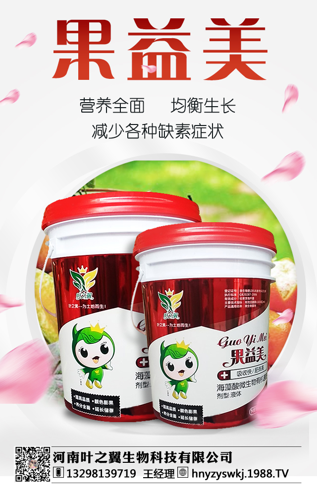 �����~֮������Ƽ����޹�˾