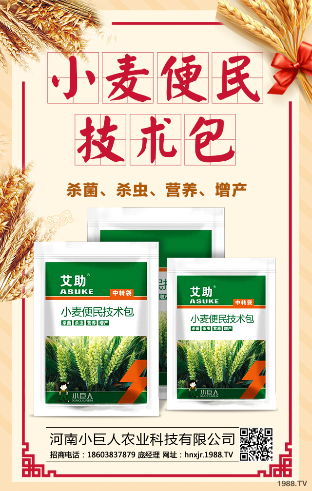 ����С�����r(n��ng)�I(y��)�Ƽ����޹�˾