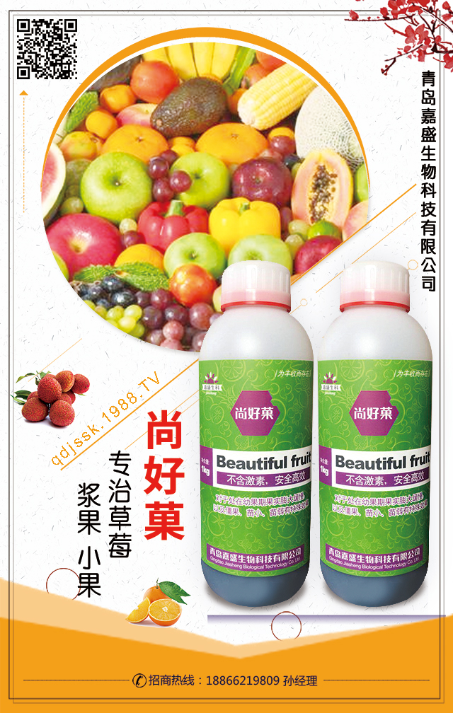 ���u��ʢ����Ƽ����޹�˾