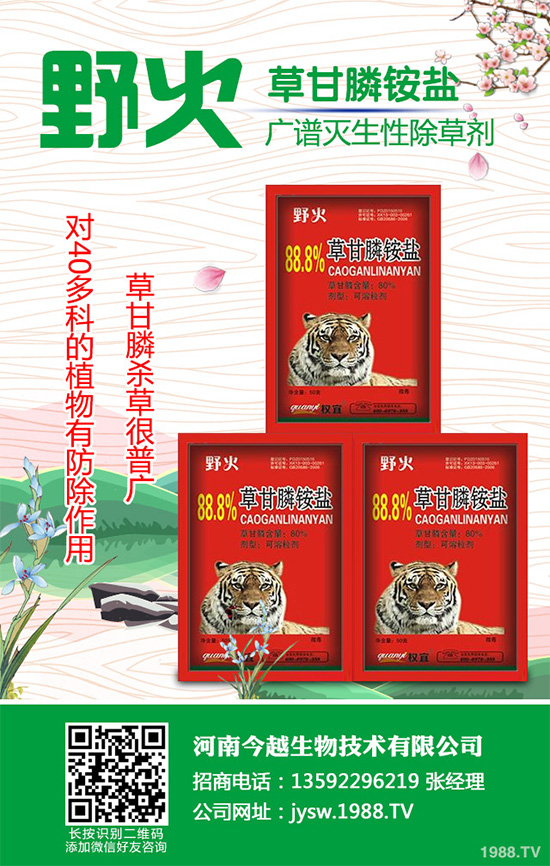     �ݸ�좰l(f��)�F(xi��n)��1972�꣬�a(ch��n)Ʒ�l(f��)չ�v��(j��ng)48��֮���������Ч���V�V���Ͷ��������c(di��n)�����V����(y��ng)����ȥ���r(n��ng)����Nֲ�s�ݣ����r(n��ng)�I(y��)���a(ch��n)���Nֲ���a(ch��n)����(w��n)���ṩ����Ҫ���ݸ�좲��H�M���˾޴������I(l��ng)��Ĝ��������󣬲��ܼ޽ӵ����ԷN���Ј�(ch��ng)�������(l��i)һֱ��(d��)�Է��x���Գ��݄��Ј�(ch��ng)���ɽ�Щ���(l��i)���ݸ�좱����Ϻ��[��ġ��°����L(f��ng)���������R�s�ݿ��Եľ��B(t��i)���F(xi��n)��ƣ�B(t��i)�M�@�������f(shu��)���ݸ�좕�(sh��)��(xi��)���(y��ng)�����L(f��ng)���̵�ֲ��֮·��