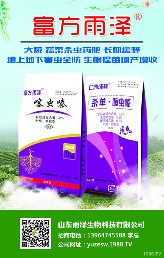 ���ʲô�r(sh��)�g�Nֲ������Nֲ���L�h(hu��n)������֦���g(sh��)��