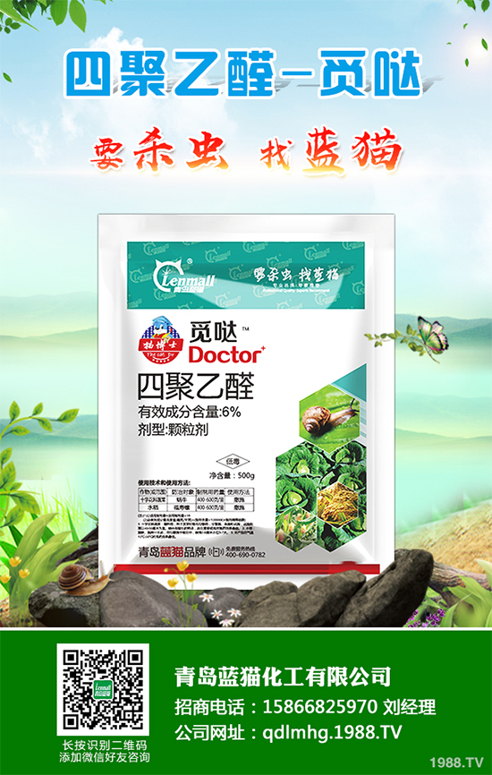     ��ֹ2019��12��31�����҇���ӛ�r(n��ng)ˎ�a(ch��n)Ʒ����(sh��)41��200����(g��)�������l(w��i)����ˎ�a(ch��n)Ʒ�s2��500��(g��)�����漰��I(y��)1��940�������ӛ����Ч�ɷֹ�710��(g��)�����К����x���漰����Ч�ɷּs30�N�������x����ӛ��(sh��)���s320��(g��)���������Įa(ch��n)Ʒ��ӛ����2018��ǰһֱ����ƽ��(w��n)���L��2014������18��(g��)����2018������66��(g��)��ƽ�������L��38.4%��2019������5�N������������20%�����ˮ�鄩��21%���S�������ˮ�鄩���ڳ�Ҏ(gu��)�a(ch��n)Ʒ��40%��ϩ�������͌��ڴ��»�������ֵ���P(gu��n)ע����2�|CFU/��������С�t�Ѿ�HNI-1�Ҹ�����20%��������ϩ��������Һ����a(ch��n)Ʒ�����ڄ�(chu��ng)�»�����Ě�������