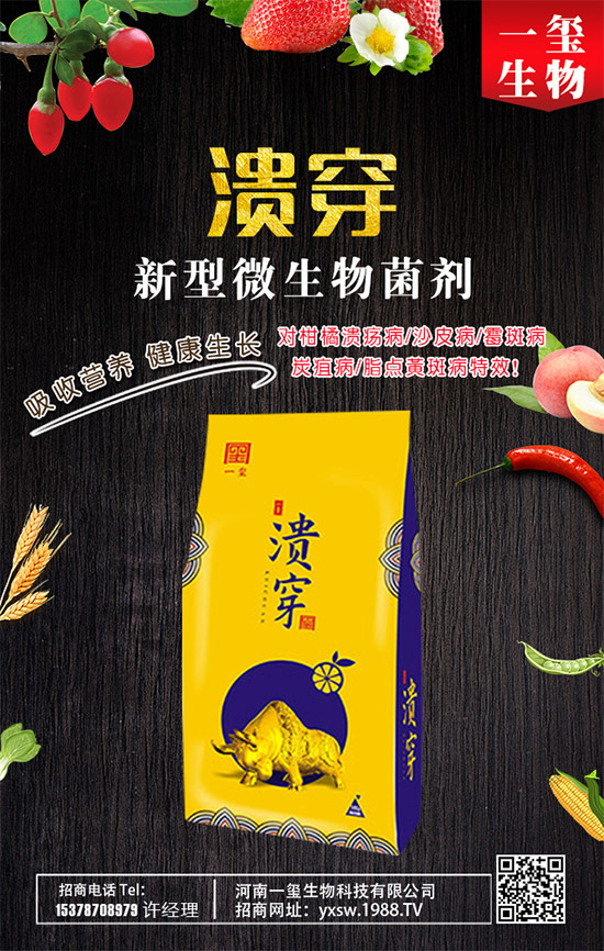 ��ɽ���ķ�ֳ��������ɽ������B(y��ng)�o��