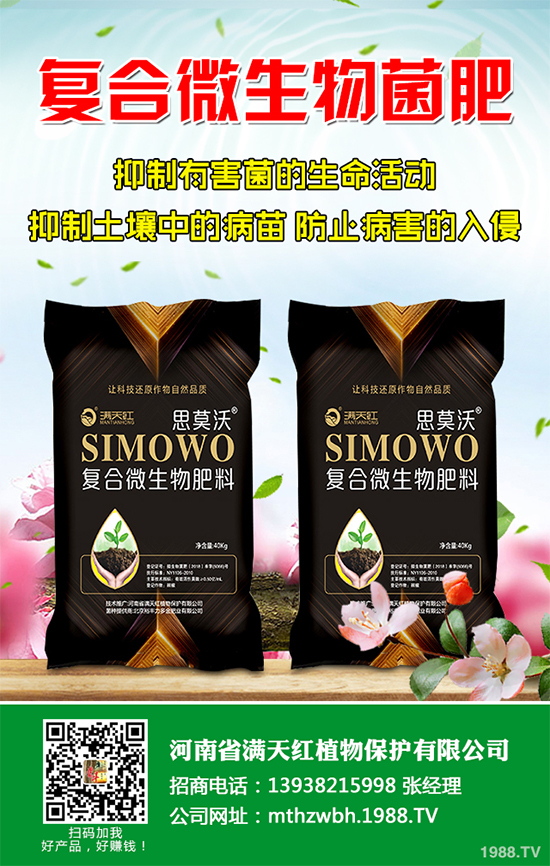 ɽ髷Nֲ��Ҫ���ӵĭh(hu��n)����ɽ髷Nֲ�ĭh(hu��n)��Ҫ���S�a(ch��n)�������