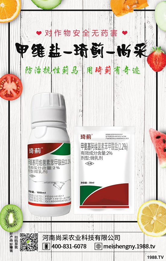 ���ѾGä��Σ�����������ѾGä���İl(f��)�����c(di��n)�c������