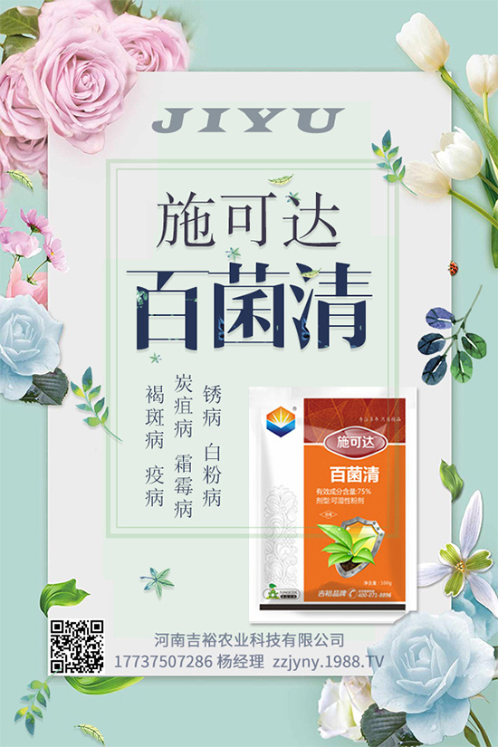 ������(sh��)�M����ǧ�f��Ԫ��ُIsagro���Գɷ�Fluindapyr���Y�a(ch��n)