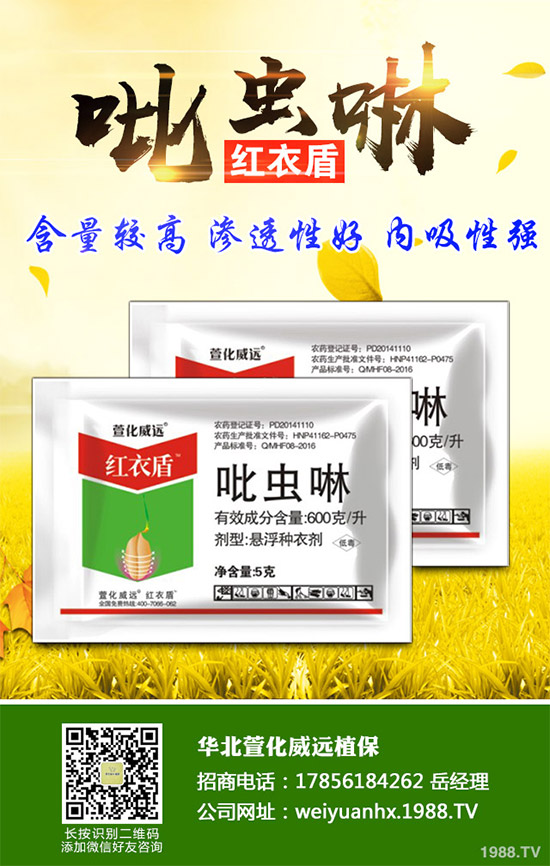     2019���҇��r(n��ng)ˎ�r��ָ��(sh��)�\(y��n)�иśr��2020���A(y��)�y