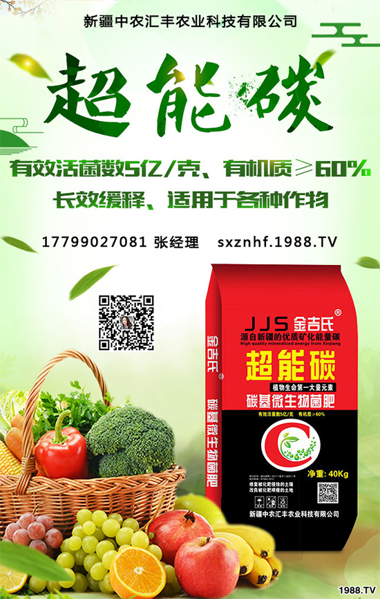 �ʲݶ����Xһ�����NֲЧ�������2020�ʲݷNֲǰ������