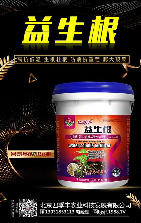 2020��Nʲôˎ��ٍ�X���Nֲˎ�����a�N������Щˎ���зNֲǰ����