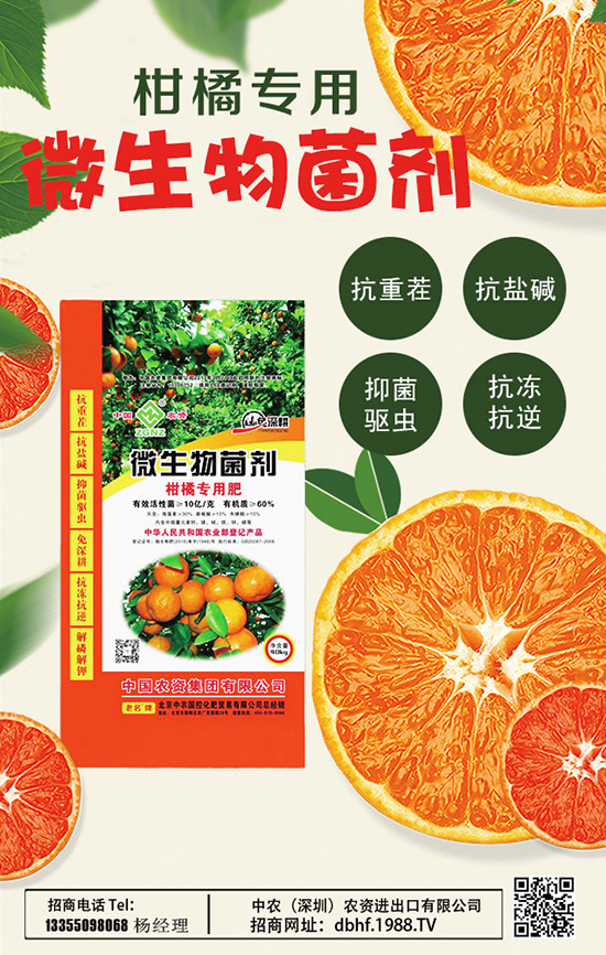     2020ɽˎ�r������Xһ�����Nֲǰ����Σ�ɽˎ�Nֲ�߮a(ch��n)�������g(sh��)��