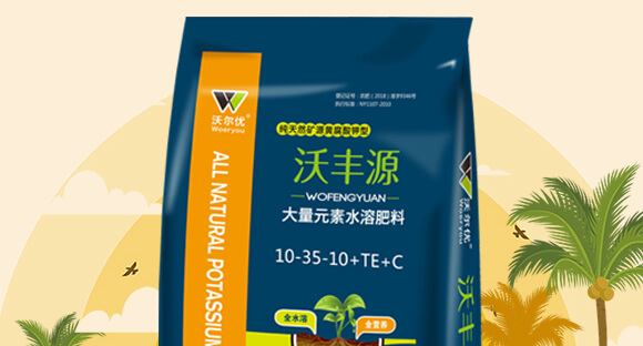 ����Ԫ��ˮ�ܷ���10-35-10+TE+C-�֠���(y��u)_02